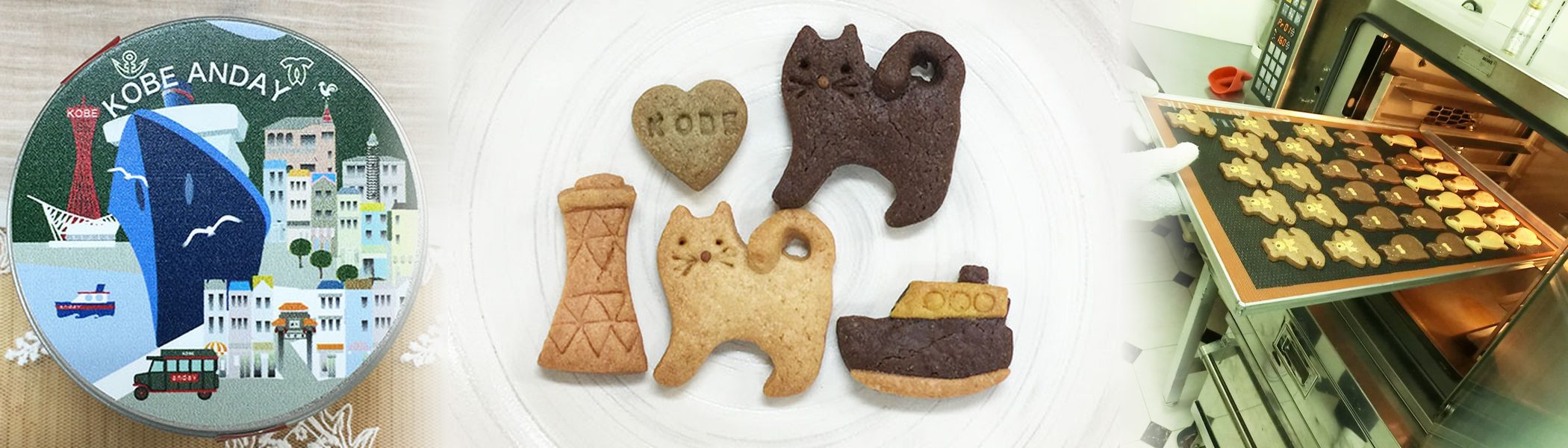 手作りの作業・神戸のクッキー・神戸缶