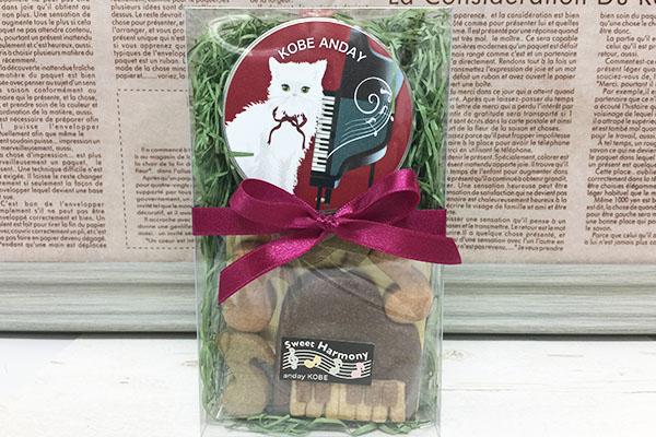 　ピアノセット　白猫