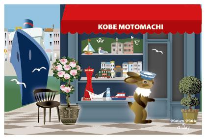 ポストカード「赤いテントとうさぎ」