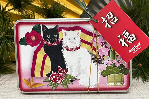 迎春　角缶
