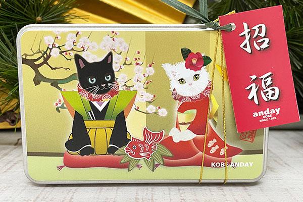 迎春　角缶ネコ（キモノ）