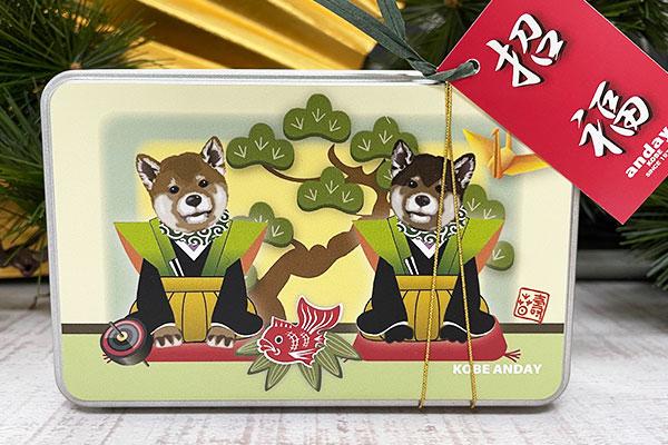 迎春　角缶イヌ（キモノ）