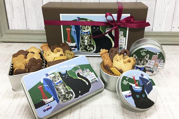 ネコKOBE (角缶1•丸缶2)セット