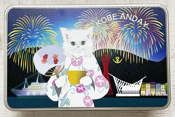 角缶　花火 ネコ