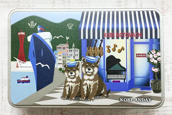 角缶　柴イヌ