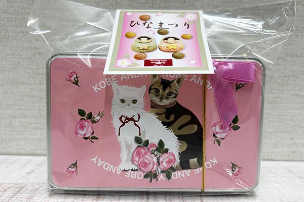角缶 おひなさま ネコ