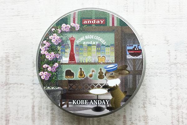 ミニ缶　ウサギ緑テント
