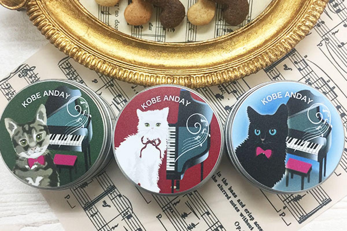 Music Cookies