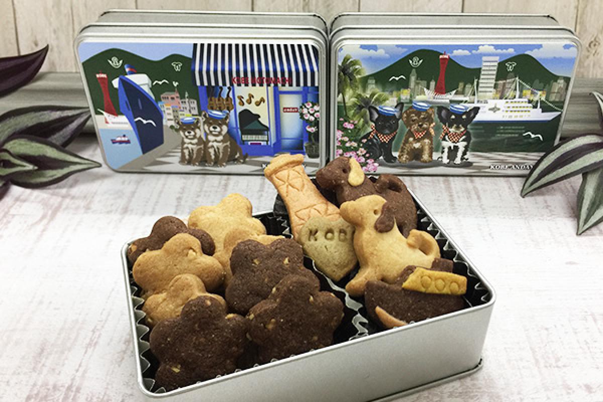 神戸缶クッキー　犬