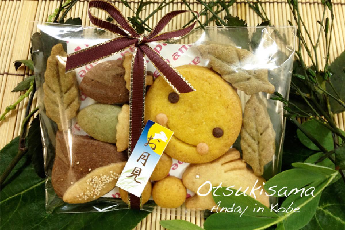 お月さまクッキー