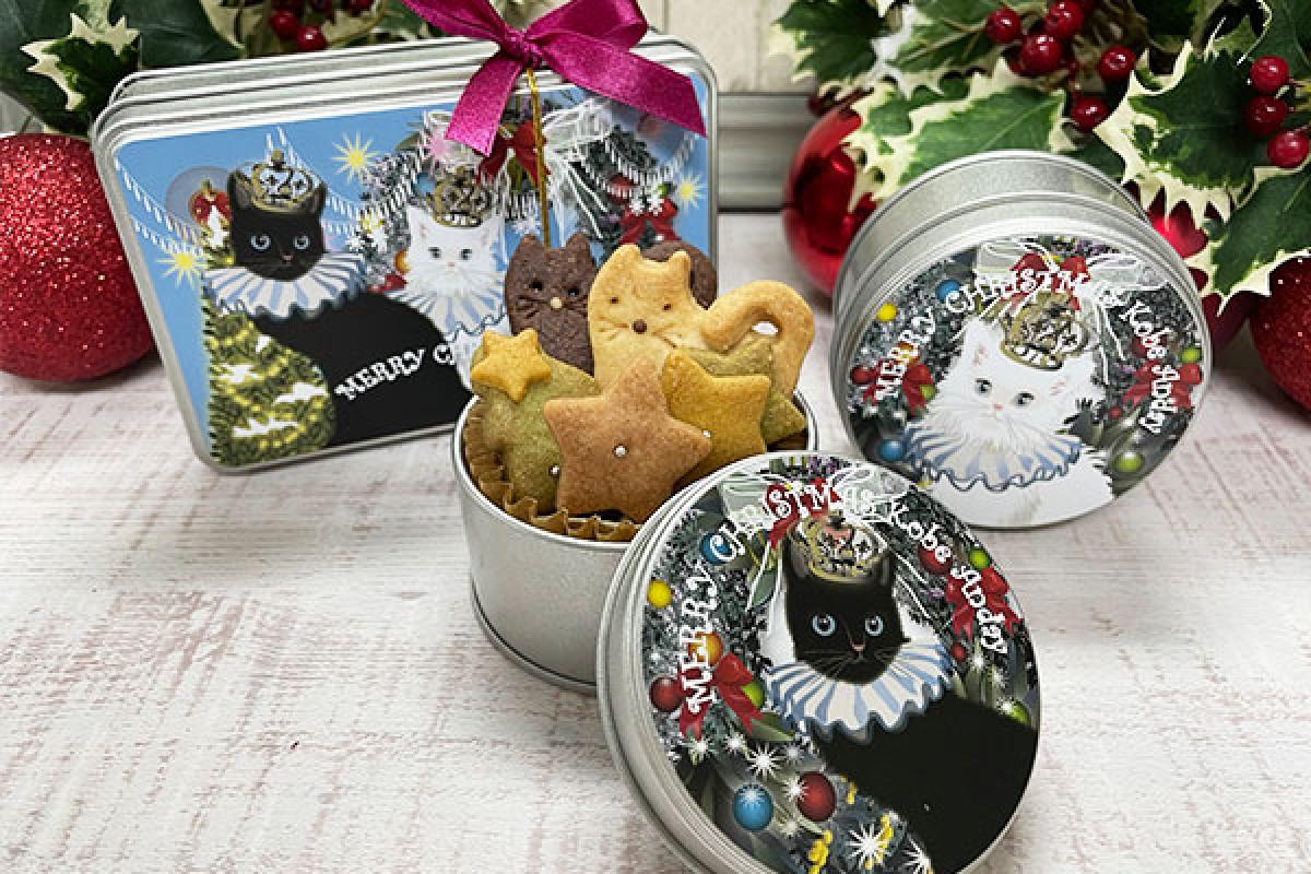 X'masクッキー2025